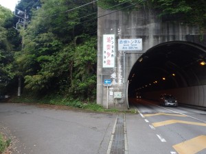 トンネル迂回路-3